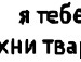 Іра Тарановська фотография #3 (источник - https://vk.com/id134714942)