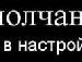 Віктор Маргасюк фотография #5 (источник - https://vk.com/id156071733)
