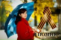 Фотография Ширяевой Марьяны