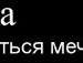 Віталік Ханенків фотография #41 (источник - https://vk.com/id62823196)