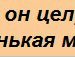Уляна Єгельська фотография #7 (источник - https://vk.com/id64878108)