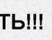 Раміс Притис фотография #12 (источник - https://vk.com/id118850739)