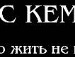 Аня Гоблін фотография #23 (источник - https://vk.com/id136712463)