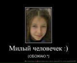 Вика Прелестная фотография #19 (источник - https://vk.com/id100618136)