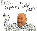 Фотография Ерохина Павла