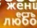 Оленка Студенна фотография #47 (источник - https://vk.com/id57192443)
