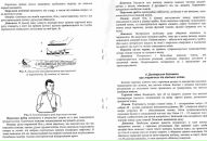 Сергій Савич фотография #23 (источник - https://vk.com/id102625397)
