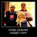 Фотография Корха Вячеслава