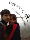 Фотография Шелегова Александра