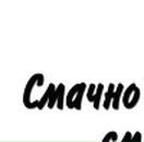 Олександр Звірич фотография #9 (источник - https://vk.com/id43719026)