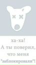 Віталіна Вороновська фотография #1