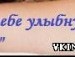 Наталія Ящишин фотография #25 (источник - https://vk.com/id68806848)