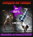 Юлия Тарханова фотография #25 (источник - https://vk.com/id18123437)