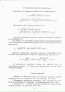 Βладислав Κотов фотография #26 (источник - https://vk.com/id154149216)