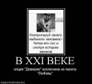Вікуся Аляпушкіна фотография #7 (источник - https://vk.com/id69997303)