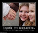 Вікуся Аляпушкіна фотография #29 (источник - https://vk.com/id69997303)
