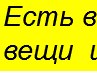 Еля Мусіхіна фотография #2 (источник - https://vk.com/id144890361)
