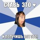 Анічка Кіт фотография #10 (источник - https://vk.com/id119966541)