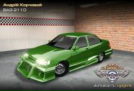 Андрій Корчовий фотография #1