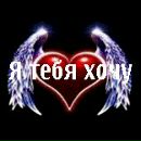 Юрік Букша фотография #50 (источник - https://vk.com/id167784371)