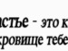 Вікторія Марчук фотография #4 (источник - https://vk.com/id80316098)