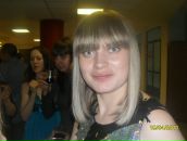 Фотография Плугатаренко Екатерины