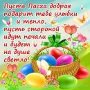 Марія Коломієць фотография #4 (источник - https://vk.com/id165392093)