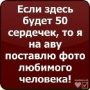 Андрій Бiлан фотография #16 (источник - https://vk.com/id134747551)