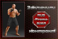 Андрій Ps фотография #28 (источник - https://vk.com/id61555935)