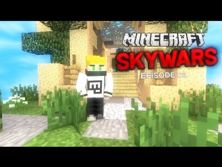 SKY WARS | 003 | МИНИ ИГРЫ!? РАЗНООБРАЗИЕ!? [VimeWorld]