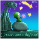 Таня Гордіюк фотография #46 (источник - https://vk.com/id29107599)