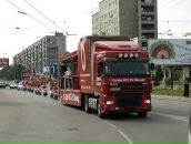 Ігор Чумак фотография #6 (источник - https://vk.com/id88734221)