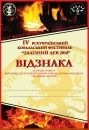 Галина Дніпровська фотография #25 (источник - https://vk.com/id97048954)