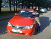 Фотография Ястремской Ларисы