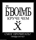 Андрій Гойнацький фотография #50 (источник - https://vk.com/id18357030)