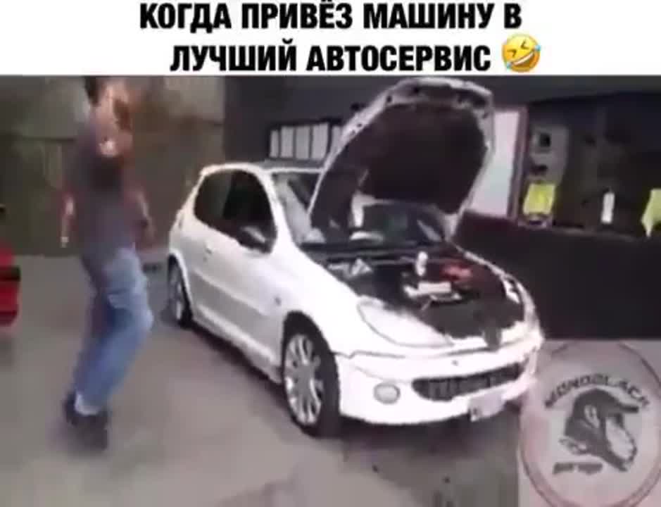 Доверил жене свозить машину в сервис а она изменила со слесарем Доверил жене свозить машину в сервис а она изменила со слесарем