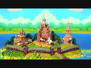 Домики - Кижи - Серия 10 - Мультики про домики
