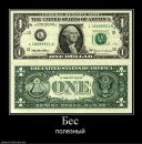 Детский Морг фотография #30 (источник - https://vk.com/id8447544)