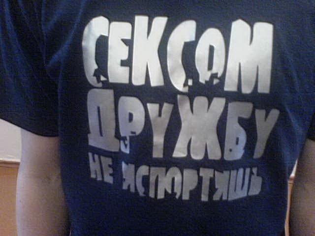 Федос Бутрамей фотография #34