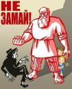 Ігорko Труш фотография #3 (источник - https://vk.com/id93203481)