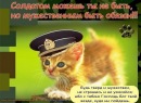 Андрій Сідорук фотография #45 (источник - https://vk.com/id73969886)