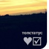 Юляшка ♥ღ♥ღ♥ фотография #19 (источник - https://vk.com/id146828987)