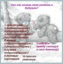 Катя Олійник фотография #30 (источник - https://vk.com/id74068422)