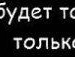Назарій Чень фотография #17 (источник - https://vk.com/id135272583)