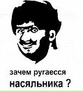 Іван Дулін фотография #15 (источник - https://vk.com/id98680169)
