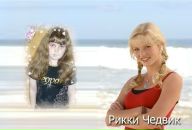 Соломійка Лучко фотография #1