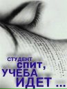 Фотография Тырченковой Ольги