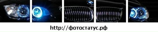 Іван Костюк фотография #13 (источник - https://vk.com/id68756895)