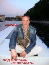 Фотография Морозова Алексея