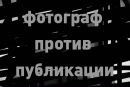 Фотография Золотухиной Анастасии